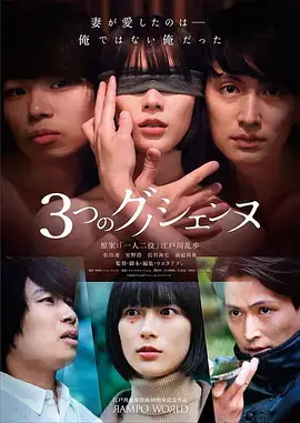 甄嬛传 电视剧海报