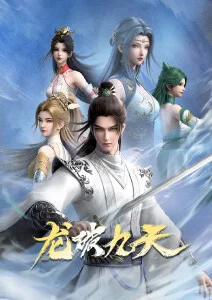 辉夜大小姐想让我告白 动漫海报